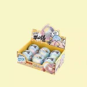 왁싱 왁스 뿌수기 말랑이 스트레스 해소 뿌셔볼 장난감 2개