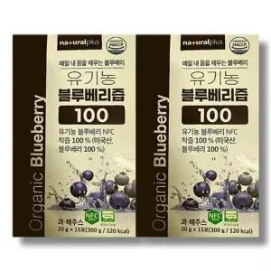 내츄럴플러스 유기농 블루베리즙 100 20g x 15포 2박스