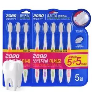 [2080] 2080 오리지날 칫솔 미세모 20개