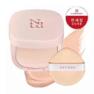 면세점 입점 나틴다 실키 커버 팩트 12g(21호,23호)