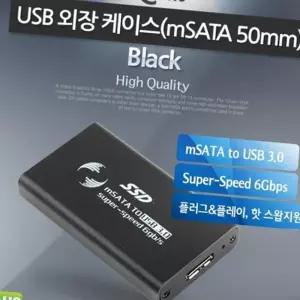 (다올)USB 3.0 외장 케이스 mSATA 50mm 블랙