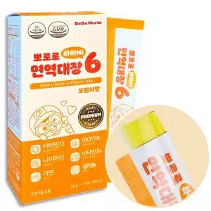 NEW 뽀로로 면역대장 하이6 비타민D 아연 젤리 15포 / 업그레이드 성분 면역젤리 성장기 어린이 키즈 영양제