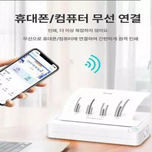 셀렉트하루 잉크없는프린터 라벨프린터 블루투스