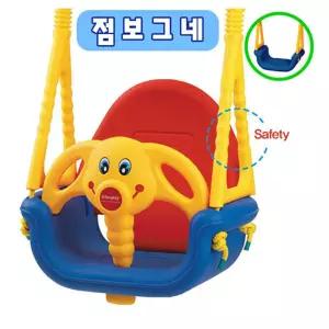 점보 그네 (봉포함)그네 아기용 실내용 어린이크네 놀이기구 키즈