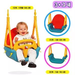 그네 (봉포함)아가그네 아기용 실내용 어린이크네 놀이기구 키즈