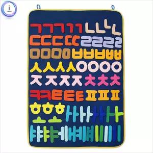 h74 차트 한글놀이 3055벽걸이벽보 학습 언어 교육 어린이교구 언어판