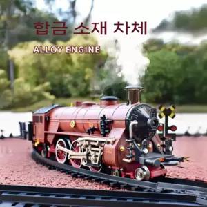기차모형세트  모형 열차  기관차 철도 레일 블랙기관차 움직이는