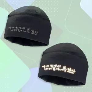 특전사 서바이벌 샵 비니 방한용품 밀리터리 룩 레저스포츠 대체불가 [f871C25]