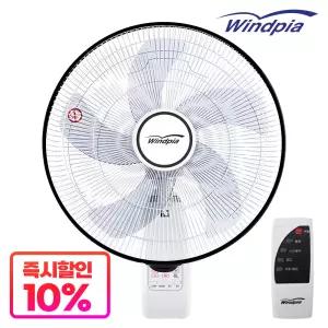 업소용 영업용 18인치 18형 특대형 대형 벽걸이 리모컨타입 선풍기 45cm포스벽걸이리모콘선풍기 WF-1800PR
