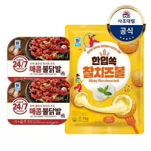 [대림냉동] 수제직화무뼈불닭발 150g x2개 + 한입쏙 찰치즈볼1kg