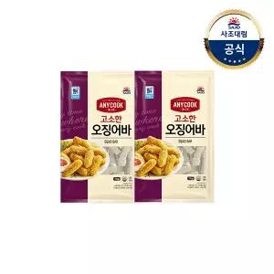 [대림냉동] 오징어바 1000g x2개 /튀김