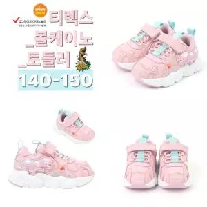 [다이노솔즈](강남점)토박스 다이노솔즈 빛나는 LED 공룡신발 티렉스 볼케이노 토들러 (DNKCF3TSTV11) _...