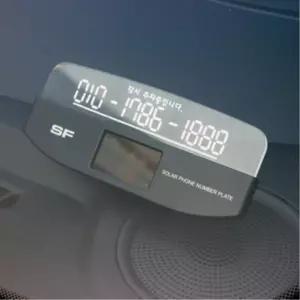 태양열 광센서 LED 주차알림판 자동차전화번호판 차량연락처 차용품선물