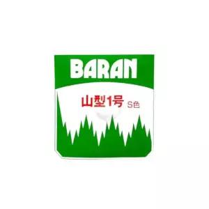 WL 바란 S-1 산형 1호 S 1000매 X 60개 일식데코 잎파리 도시락장식 초밥장식 스시장식 잎장식