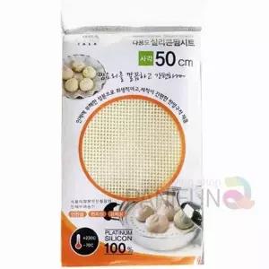 실리콘 사각 찜시트 실리콘조리도구 전자렌지용찜기 만두찜시트 실리콘시트 실리콘판