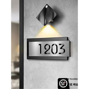 스테인리스 주소판 번 표지판 스텐 문패 야외용 주택 상가 점포 현관문 번호판 호수판