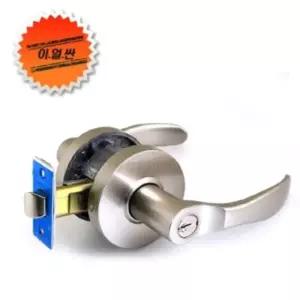 베스트기쁨그레이 레버형 침실욕실현관문 손잡이 DIY