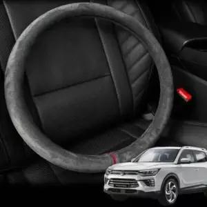 [CAR] 차량 핸들커버 코란도 스웨이드 자동차