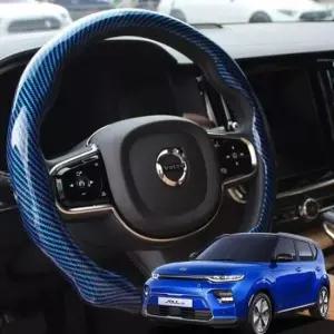 [CAR] 쏘울EV핸들커버 카본 그립 핸들커버 카바