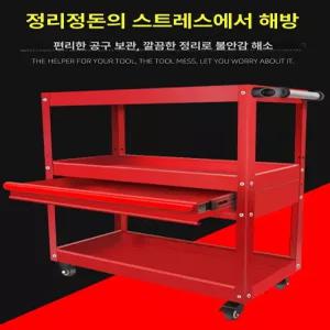 이동식 공구대 대형 카트 공구다이 공구함 캐비넷