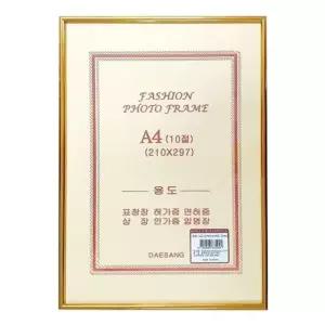 액자레일 알루미늄 액자 금색 걸이용 GWM A4 210x297 5개