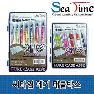 소품케이스 루어케이스 에기박스 하드베이트 쭈꾸미낚시 에기 쭈꾸미 S