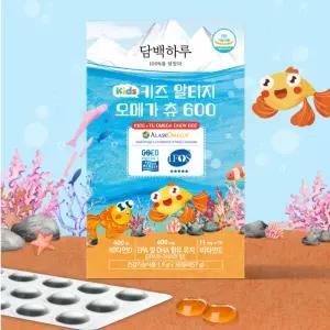 담백하루 어린이 오메가 구미 젤리 영양제 30구미