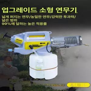 두우둥 피톤치드연무기 연무기 탈취 무선 제어