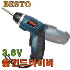 베스토 3.6V충전드릴 드라이버 B-CD36 스크류드라이버 3.6V드릴 3.6V충전드라이버 3.6V드라이버 접이식