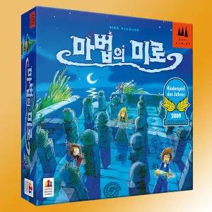 마법의미로 보드게임 한글판