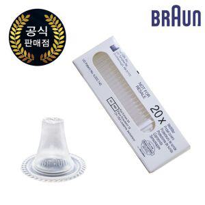 브라운 체온계 렌즈 필터 (20p) 당일 출고 IRT-6520 필터 6030 필터