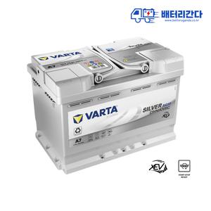 자동차배터리 로케트 델코 바르타 AGM 밧데리 화성 동탄 오산 전지역 무료방문교체