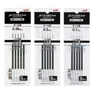 제트스트림 리필심 5자루 단색 볼펜심 SXR-38 5 7