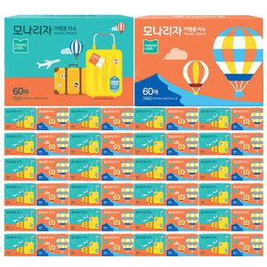 모나리자 벨라지오 여행용티슈 60매x50개 휴대용티슈