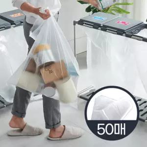 재활용 비닐봉투 50매/쓰레기 대용량 대형 큰 봉지 분리수거함 반투명 일회용 1회용 비닐봉지