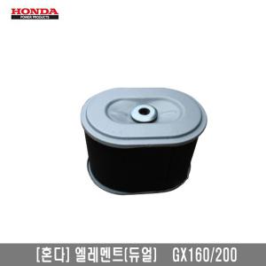 [혼다]에어클리너 GX160 200