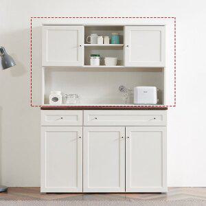 [밀키웨이]포르테 1200 상부장