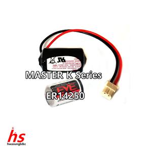 EVE ER14250 3.6V 5264-2P RR LG LS MASTER-K80S PLC 호환 배터리
