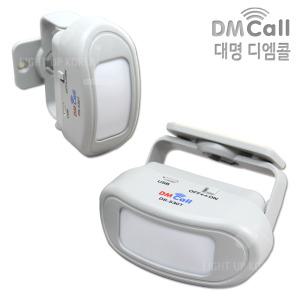 대명 FM 콘센트형 무선 송신기 센서 DS-530T AC 220V 장거리용 호출벨