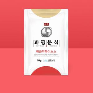 파평분식 매콤한맛 떡볶이소스 50gX10봉 분식 불맛 매콤 옛날떡볶이
