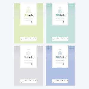 초등제본 고학년 배움노트 노트 공책 학교 학습 신학기 10권