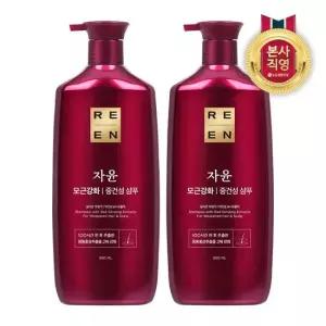 리엔 자윤 중건성 샴푸 950ml x 2개