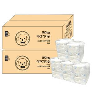 마마쇼 암컷 강아지기저귀 초소형견 100매 애견기저귀 3단계