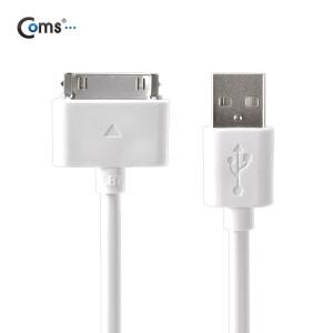 Coms 갤럭시탭 충전/통신 케이블(USB) 1M 충전향상 30핀(30Pin) ITA177