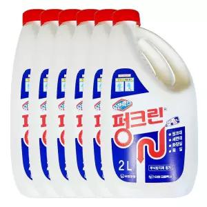 유한 펑크린 배수관 세정제 2L X 6개(1박스)