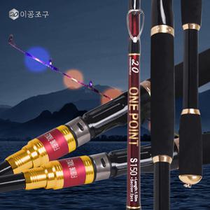 이공조구 원포인트 LED 메탈 낚시대 티타늄 소재 초리