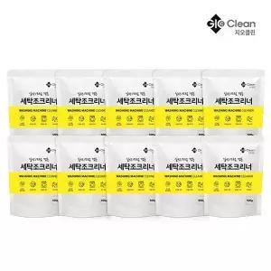 [지오클린]지오클린 세탁조클리너 500g 10개 세탁기 강력 통청소 크리너