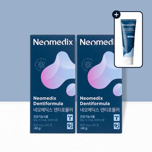[공식판매처]네오메딕스 덴티포뮬러 치아 형성에 필요한 칼슘 영양제 2개월 120정
