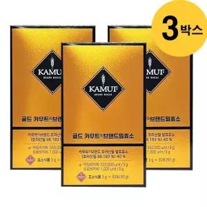 [그레인온] 골드 카무트 효소 3g (30포 X3박스)
