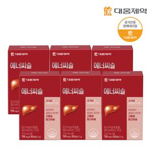 [대웅제약] 에너씨슬 30캡슐 (30일분) x6개(6개월분)